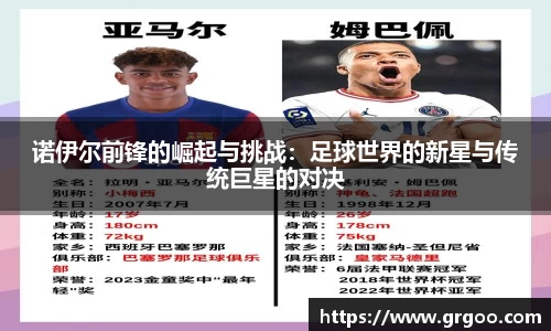 jjb竞技宝手机网页版登录