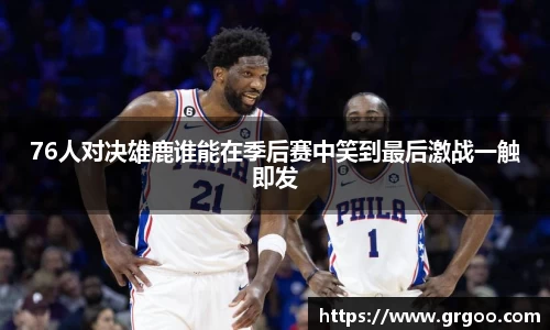 jjb竞技宝官网版